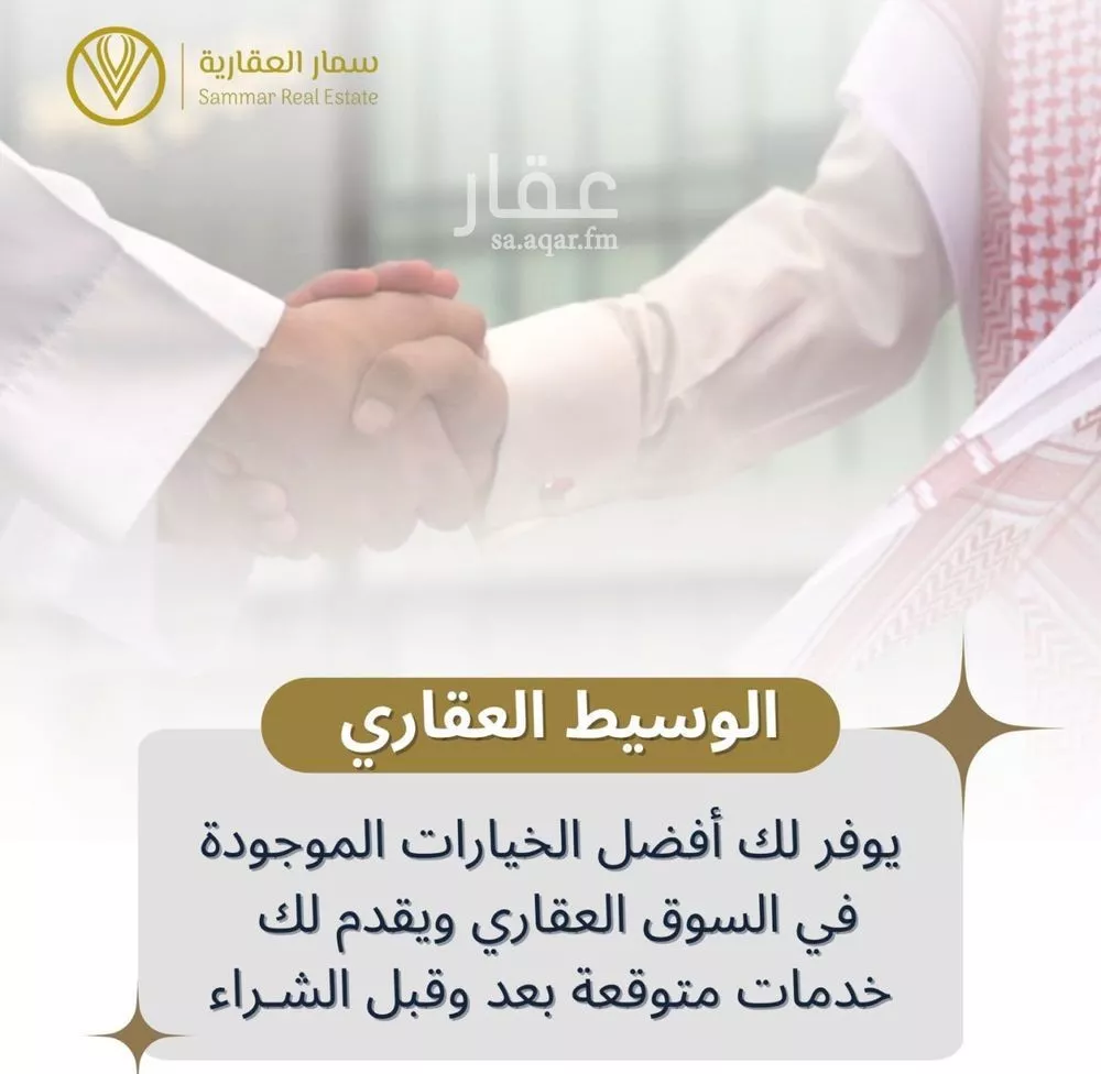 5 bedroom floor in Al Yasmin 6