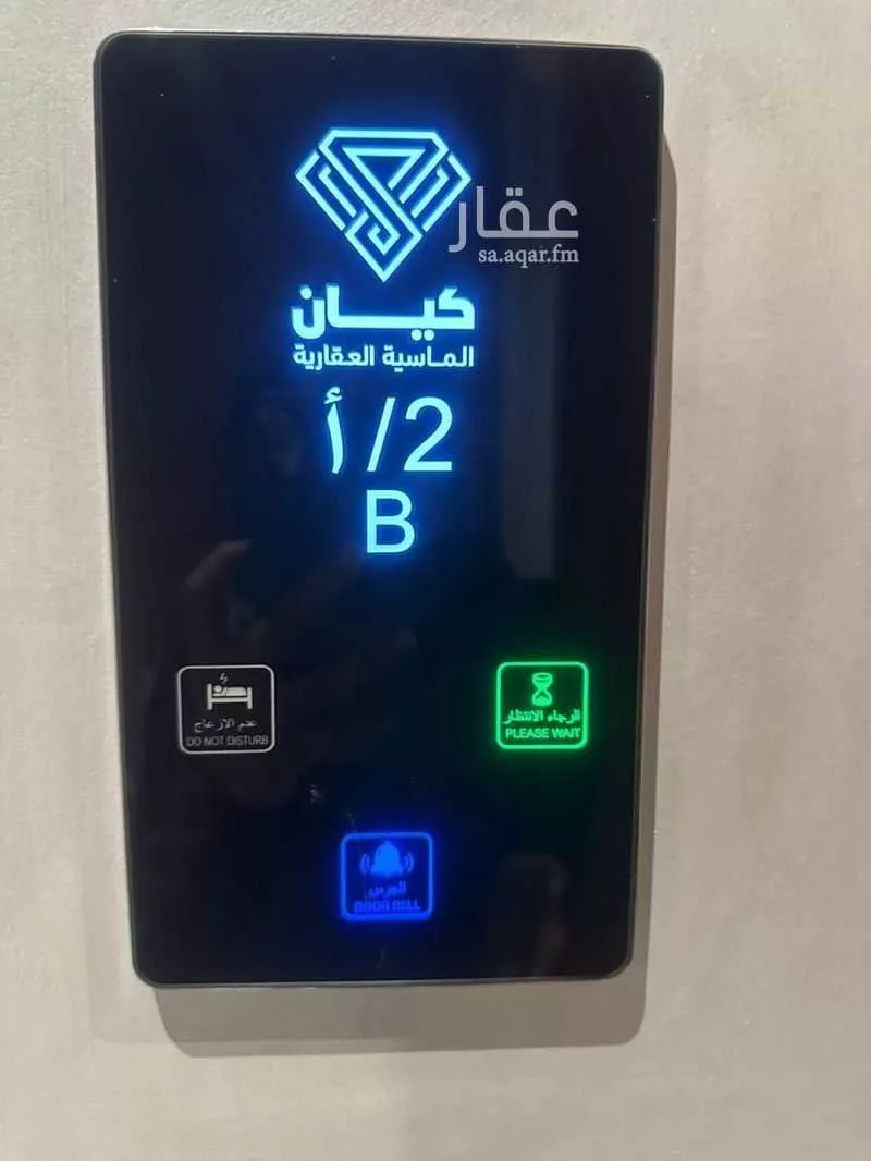 3 bedroom apartment in Al Nuzhah 3
