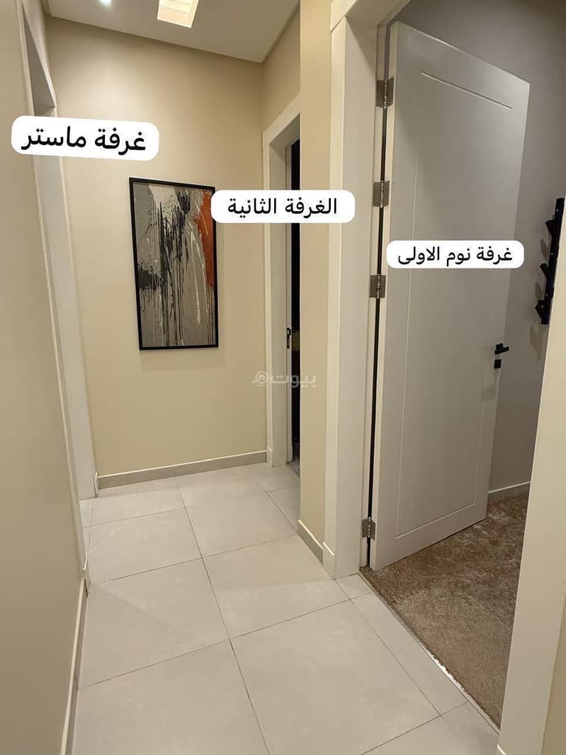 شقة 3 غرف في اليرموك، الرياض 10
