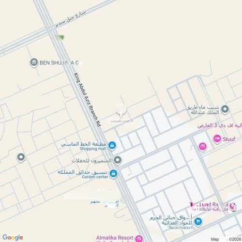 دور 3 غرف في العارض 4