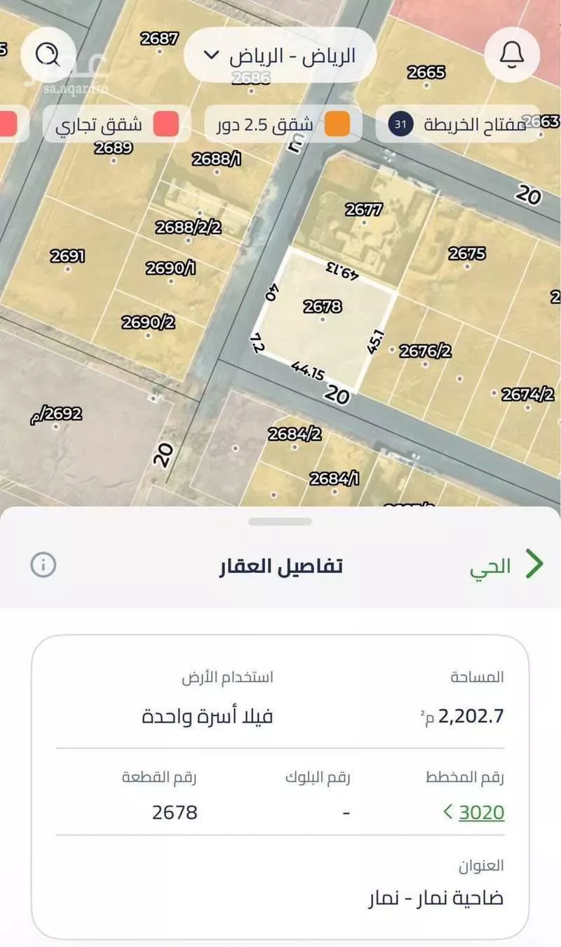 591 sqm land in Dahiat Namar 4