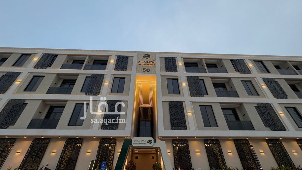 3 bedroom apartment in Al Rimal, Riyadh 7
