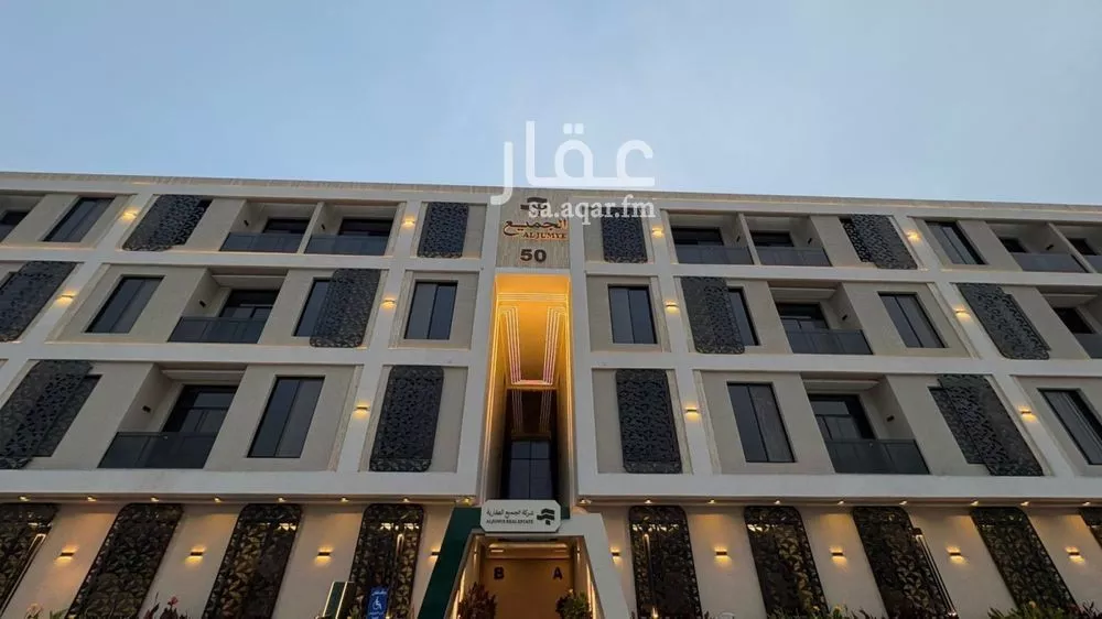 4 bedroom apartment in Al Rimal 7