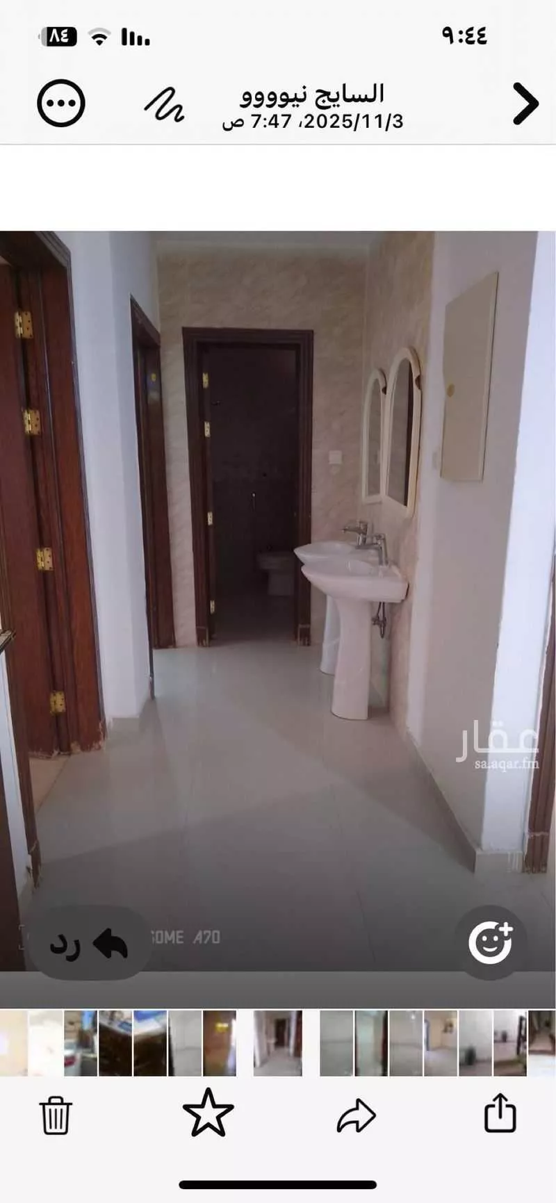 2 bedroom floor in Dhahrat Laban 4