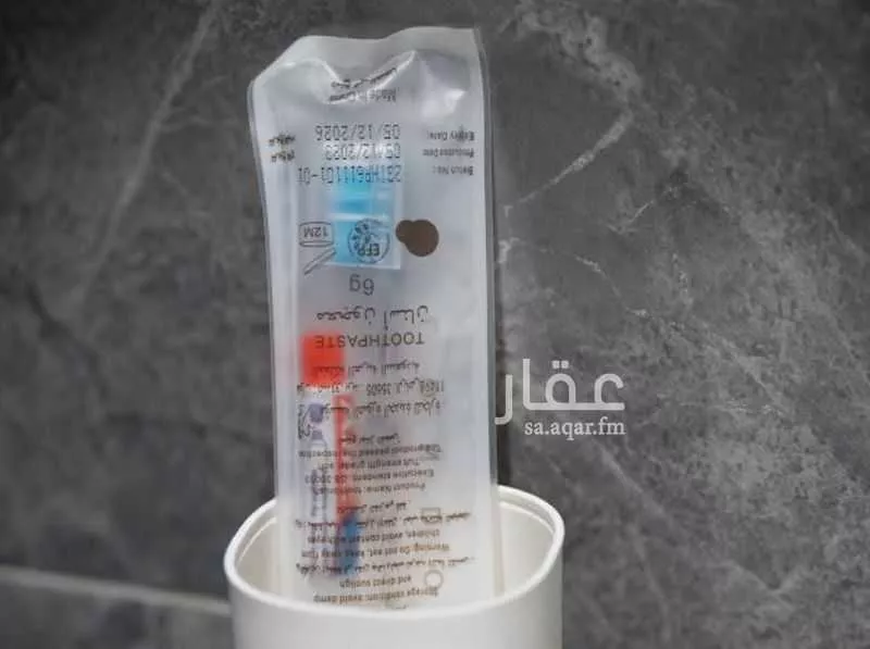 شقة 1 غرف في العقيق 12