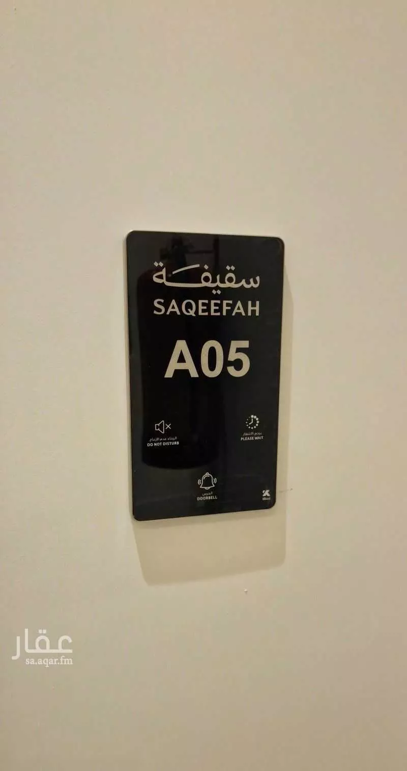 شقة 3 غرف في قرطبة 16