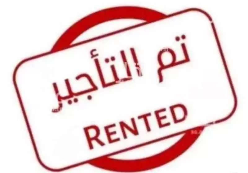 شقة 4 غرف في الملقا 4