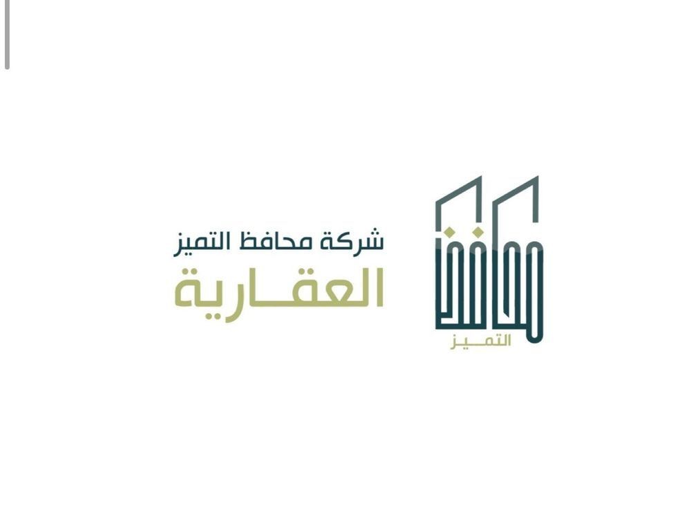 shop in Al Hamdaniyah, Jeddah