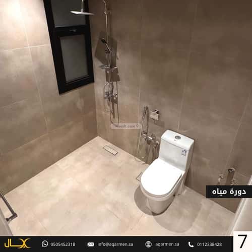 شقة 3 غرف في العارض 4