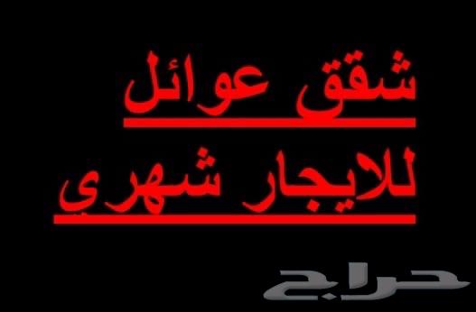 شقة 1 غرف في النسيم الشرقي 1