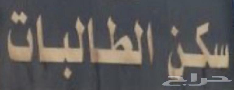 شقة  في ظهرة لبن