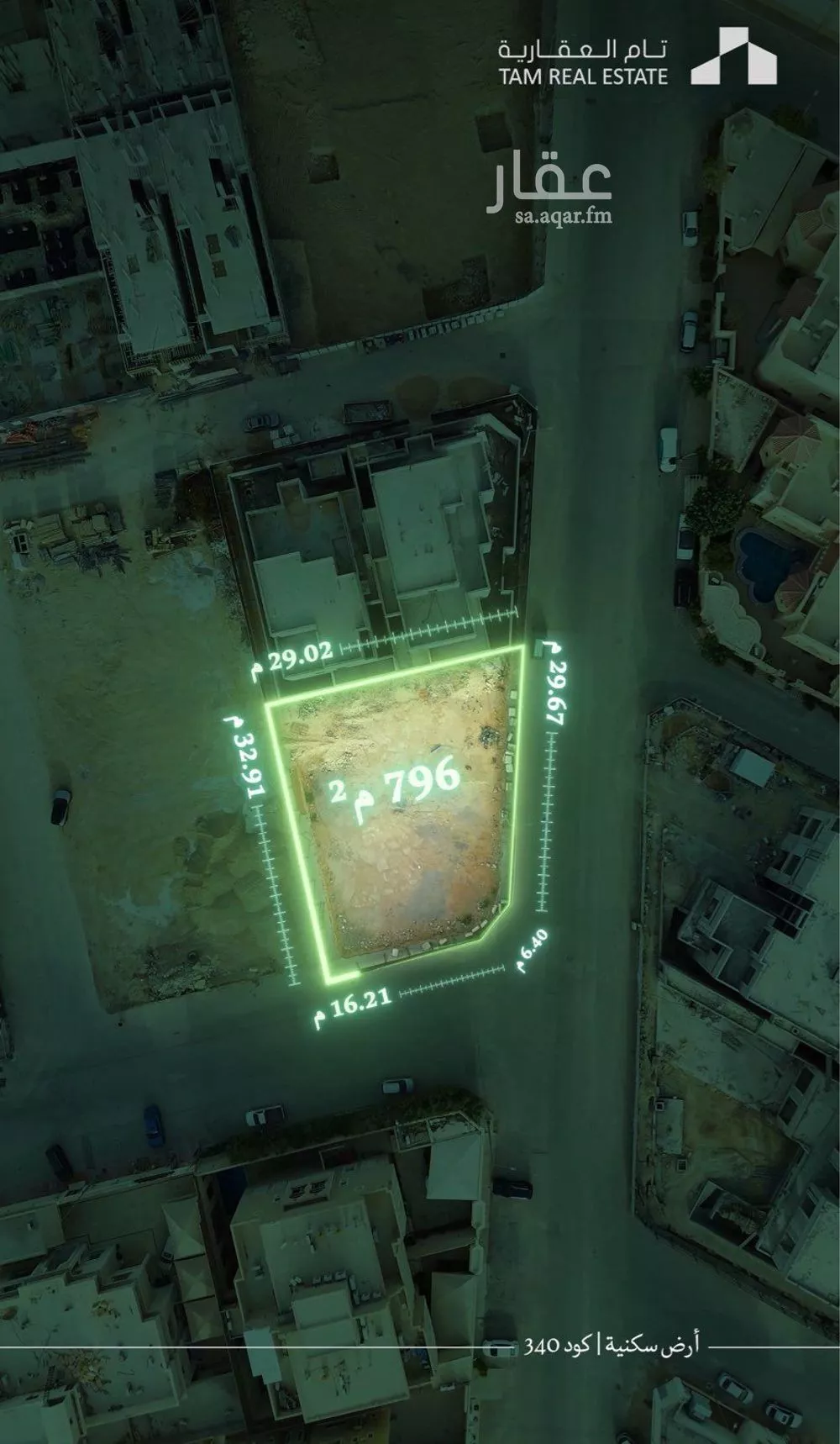 أرض 796 م² في ام الحمام الغربي 1