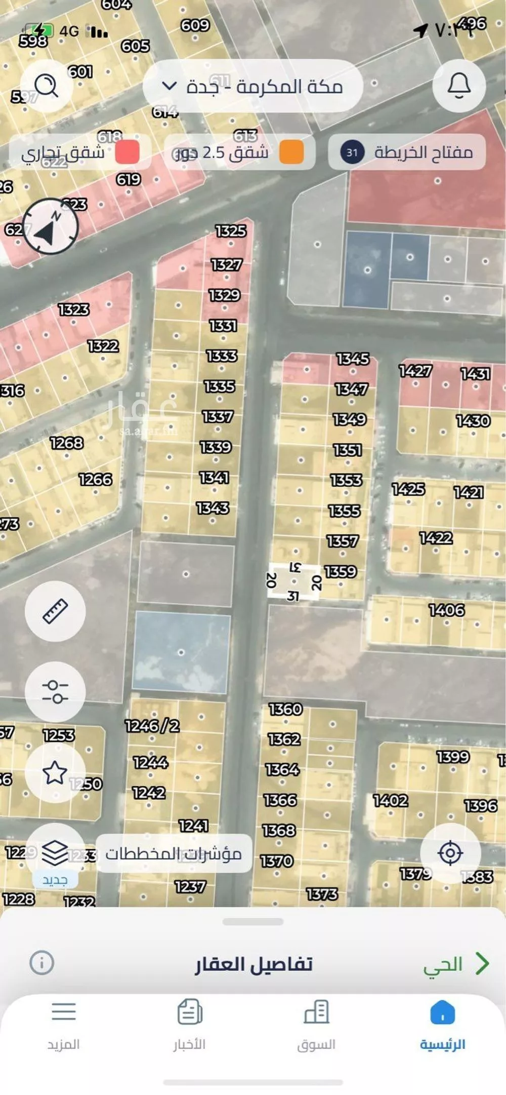 أرض 620 م² في الفروسية 3