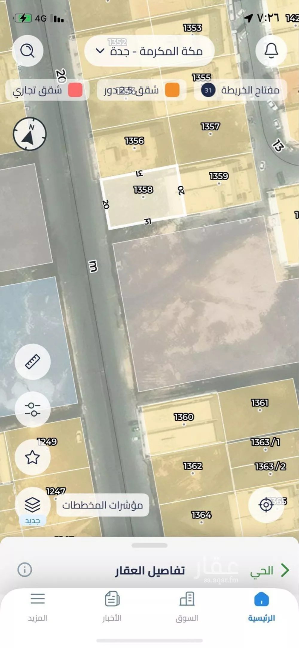 أرض 620 م² في الفروسية 4