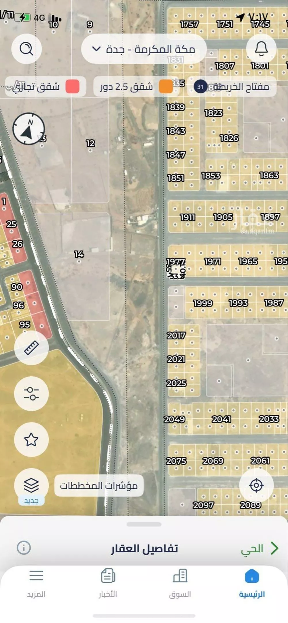 أرض 1516 م² في جدة 1