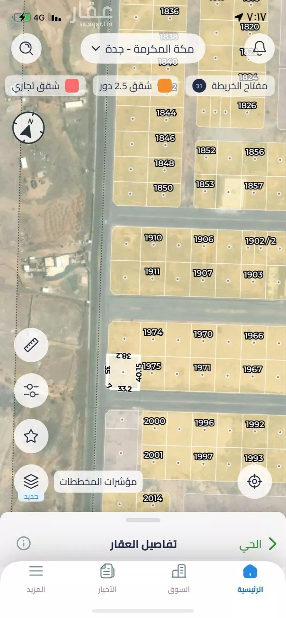 أرض 1516 م² في جدة 2