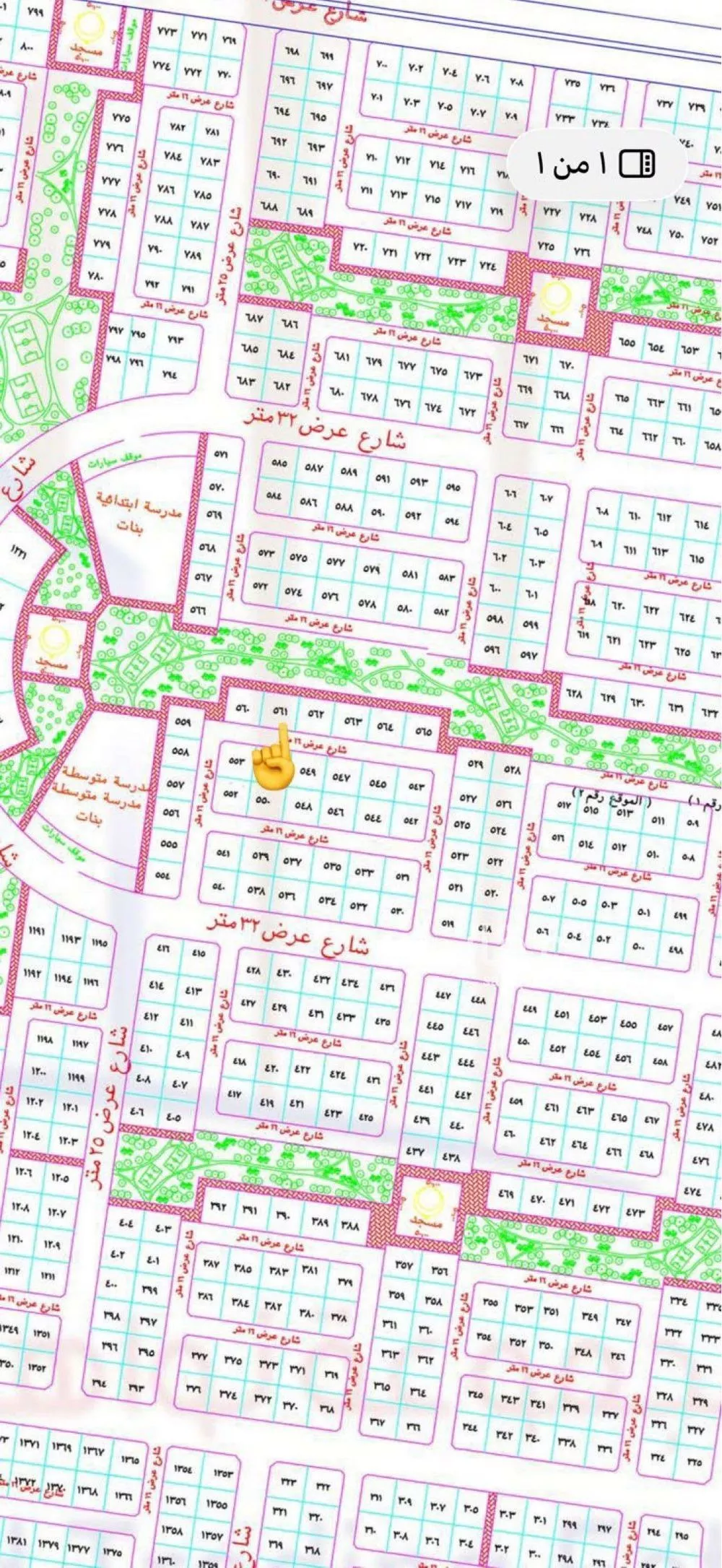 أرض 450 م² في الزمرد