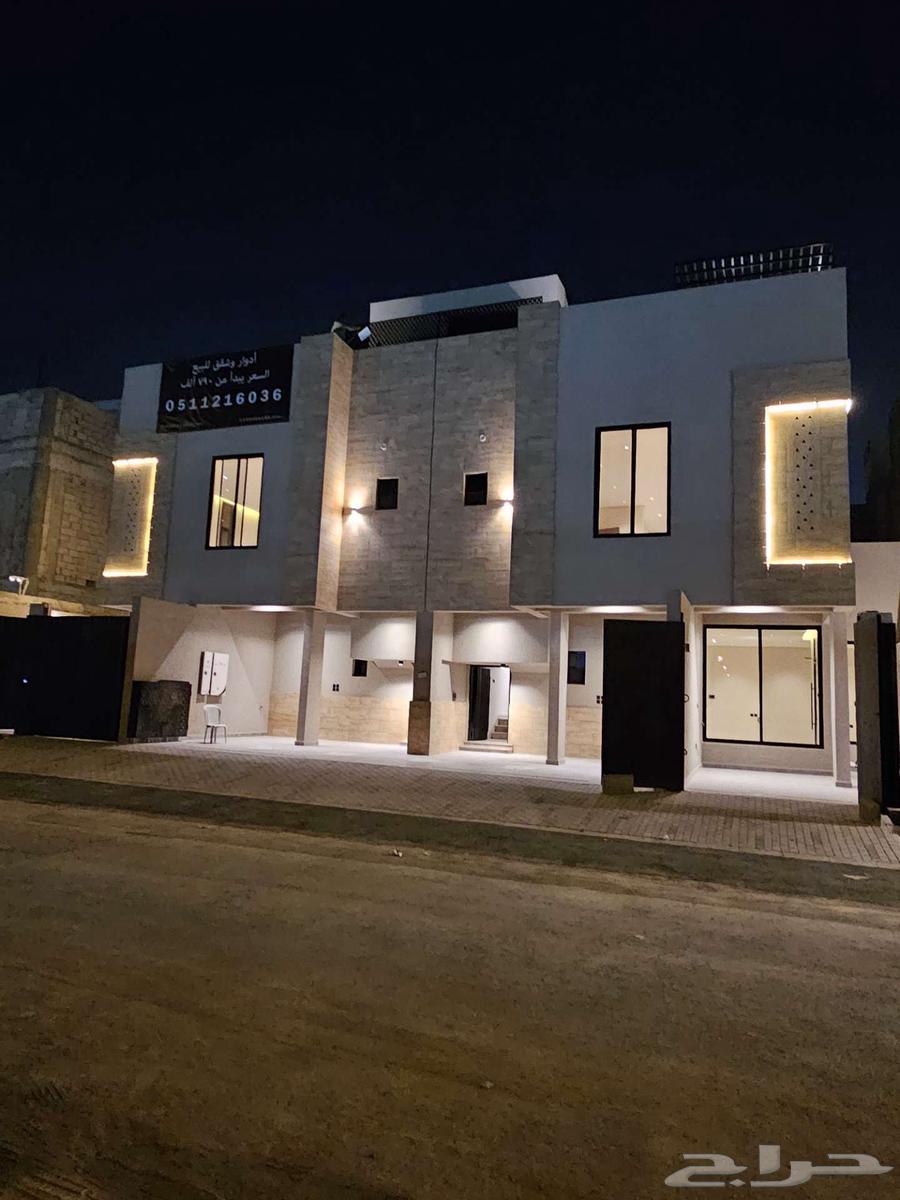 شقة 4 غرف في العارض