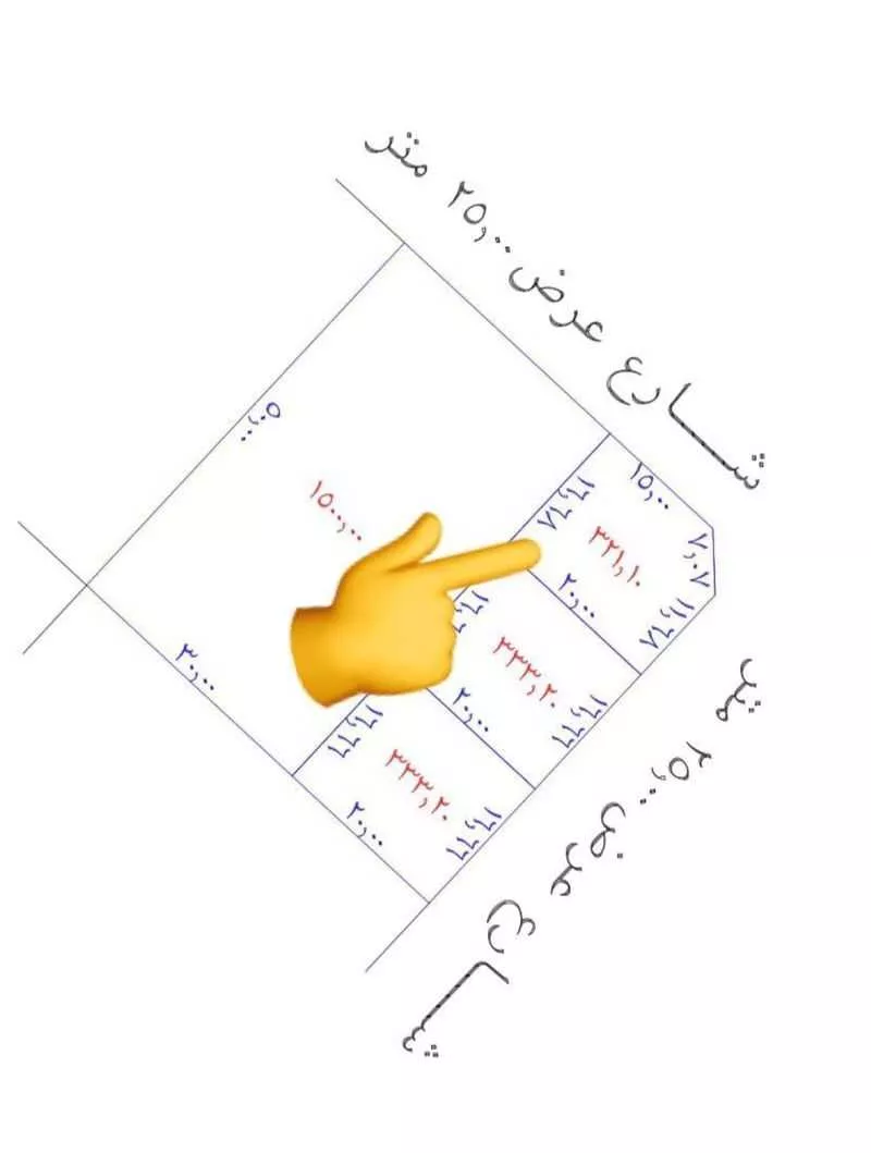 أرض 321 م² في الزمرد 2