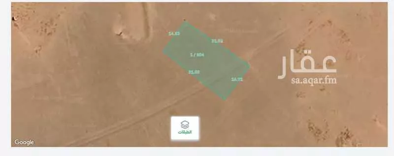 أرض 870 م² في الزمرد 2