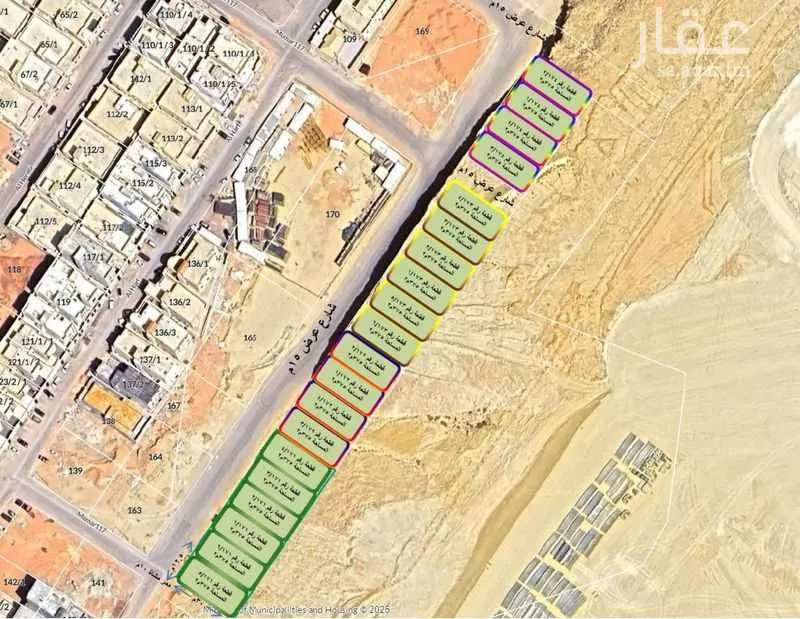 أرض 375 م² في النظيم 2