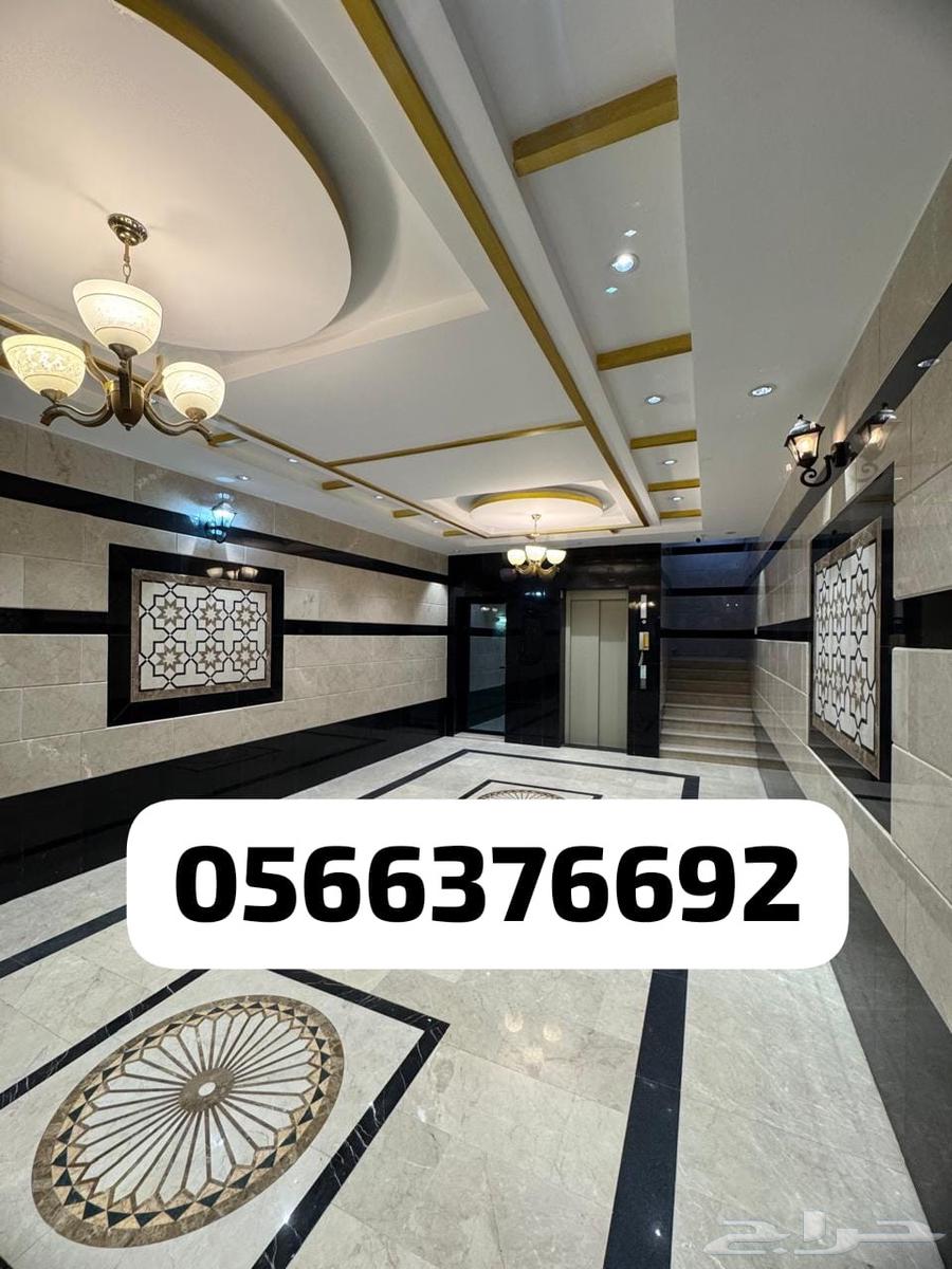 شقة 1 غرف في المروة 4