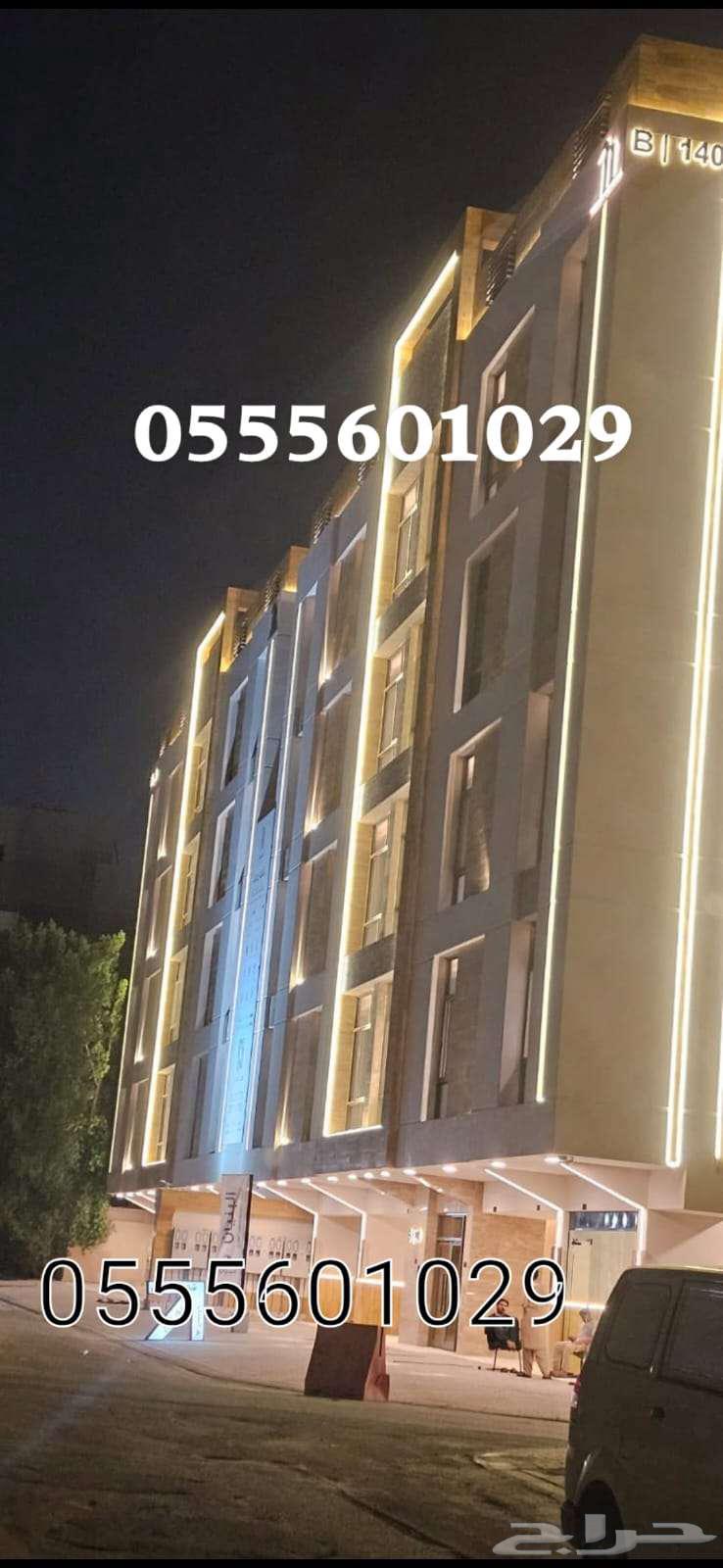 شقة 3 غرف في الرويس 1