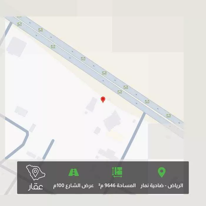 أرض 9646 م² في ضاحية نمار 1