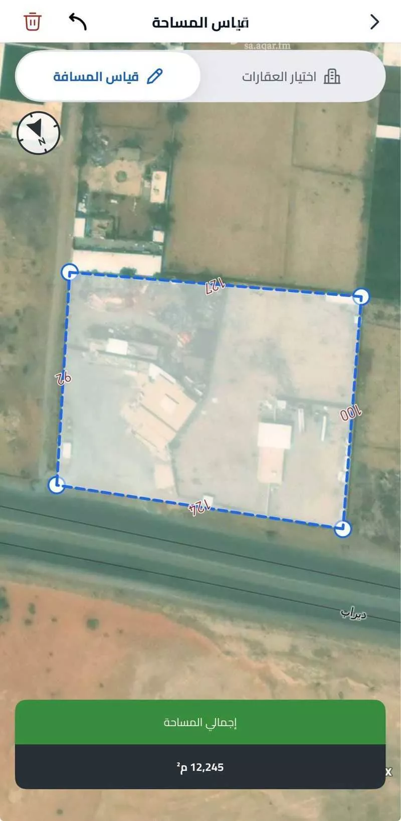 أرض 9646 م² في ضاحية نمار 3
