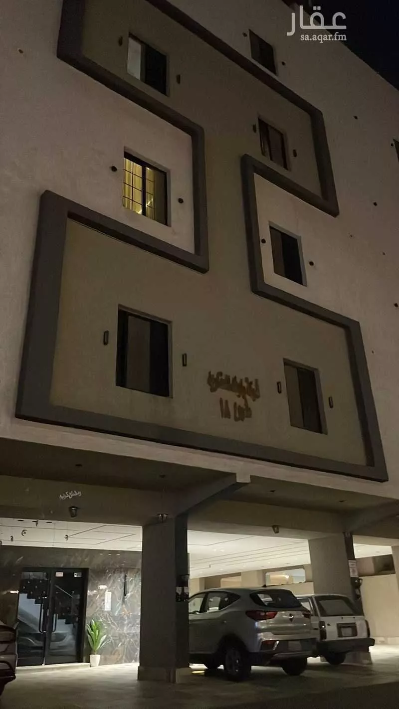 شقة 4 غرف في مريخ