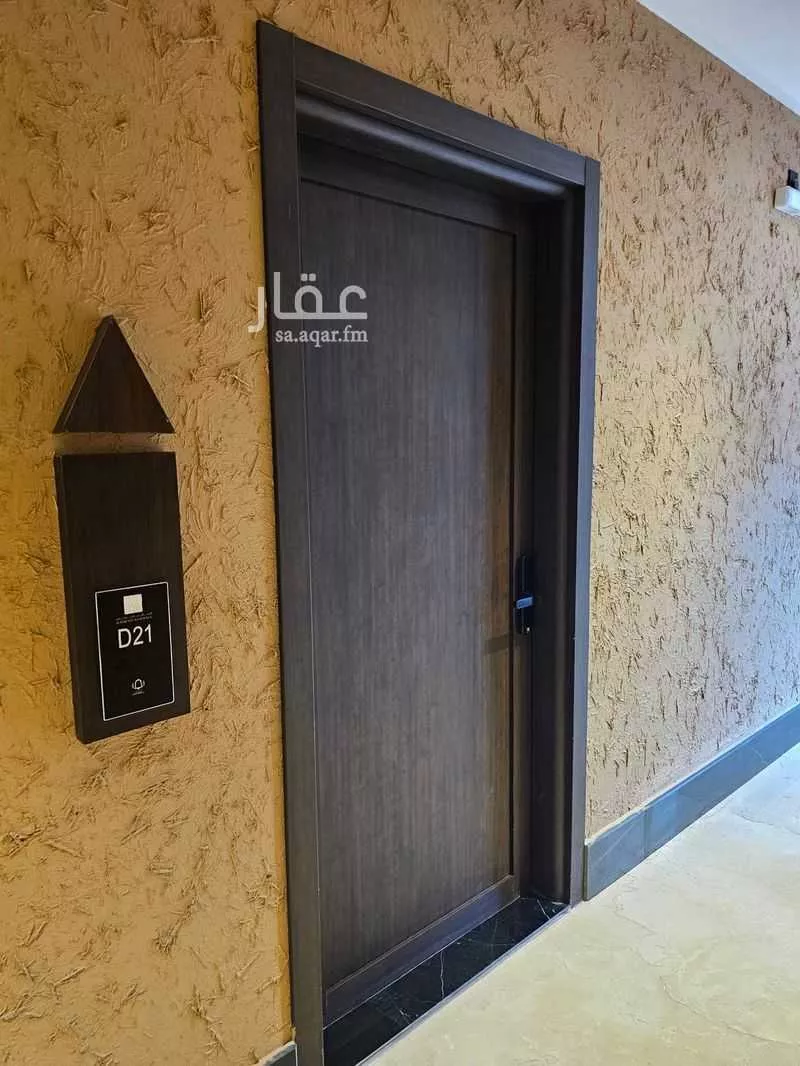 2 bedroom apartment in Irqah, Riyadh 15