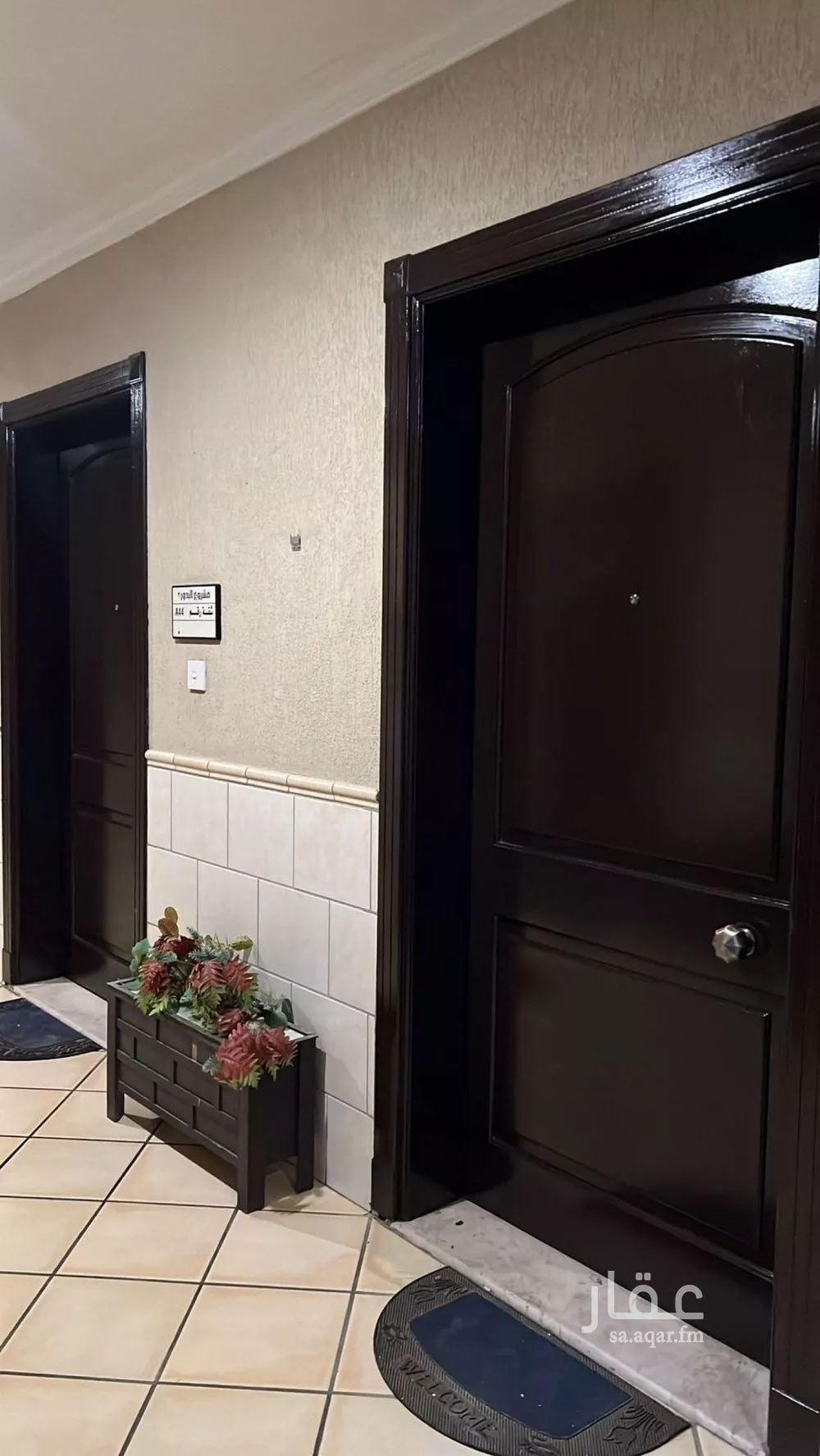 شقة 4 غرف في الفردوس 2