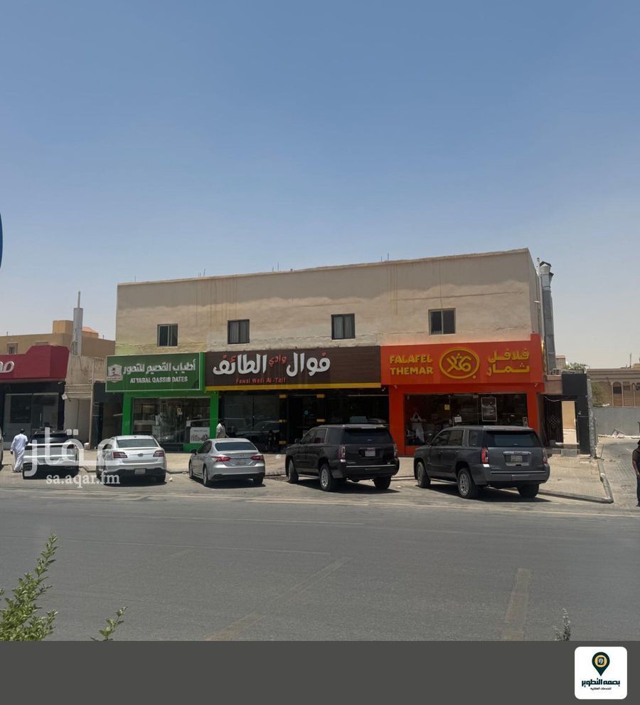 شقة 1 غرف في الخليج، الرياض