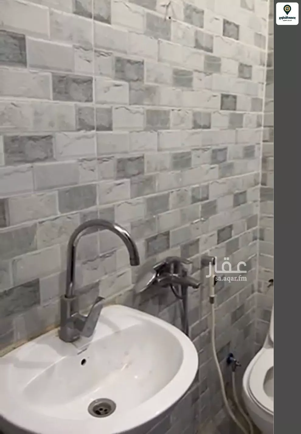 1 bedroom apartment in Al Khaleej 7