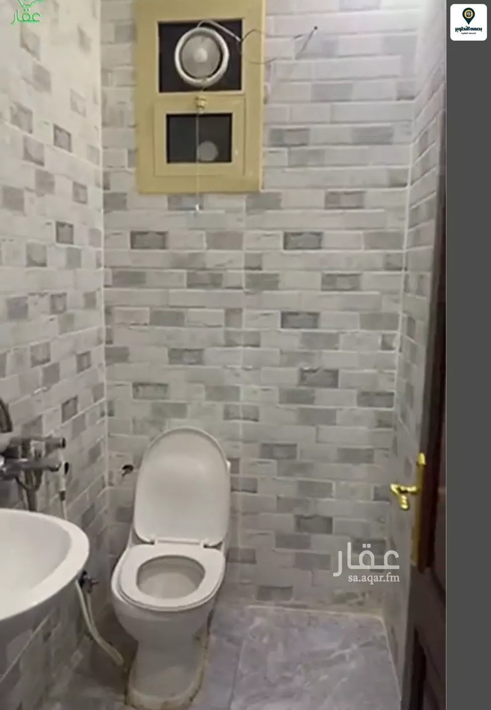 1 bedroom apartment in Al Khaleej 9