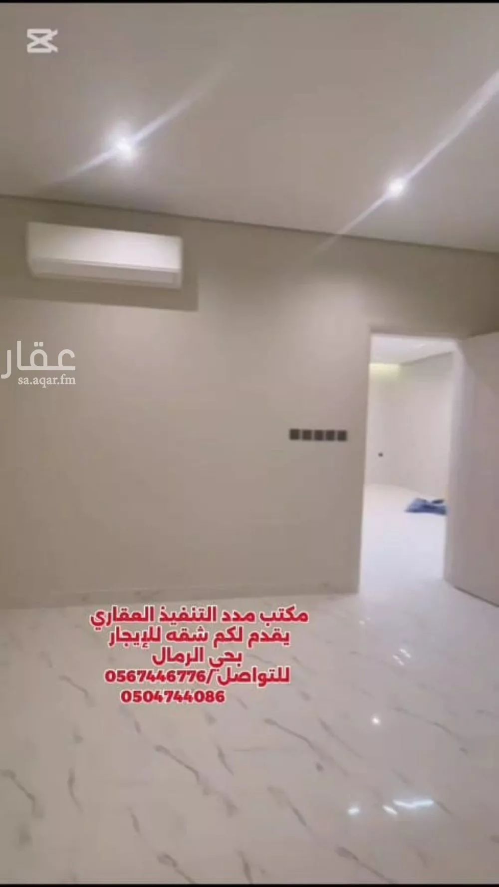 شقة 3 غرف في الرمال 2