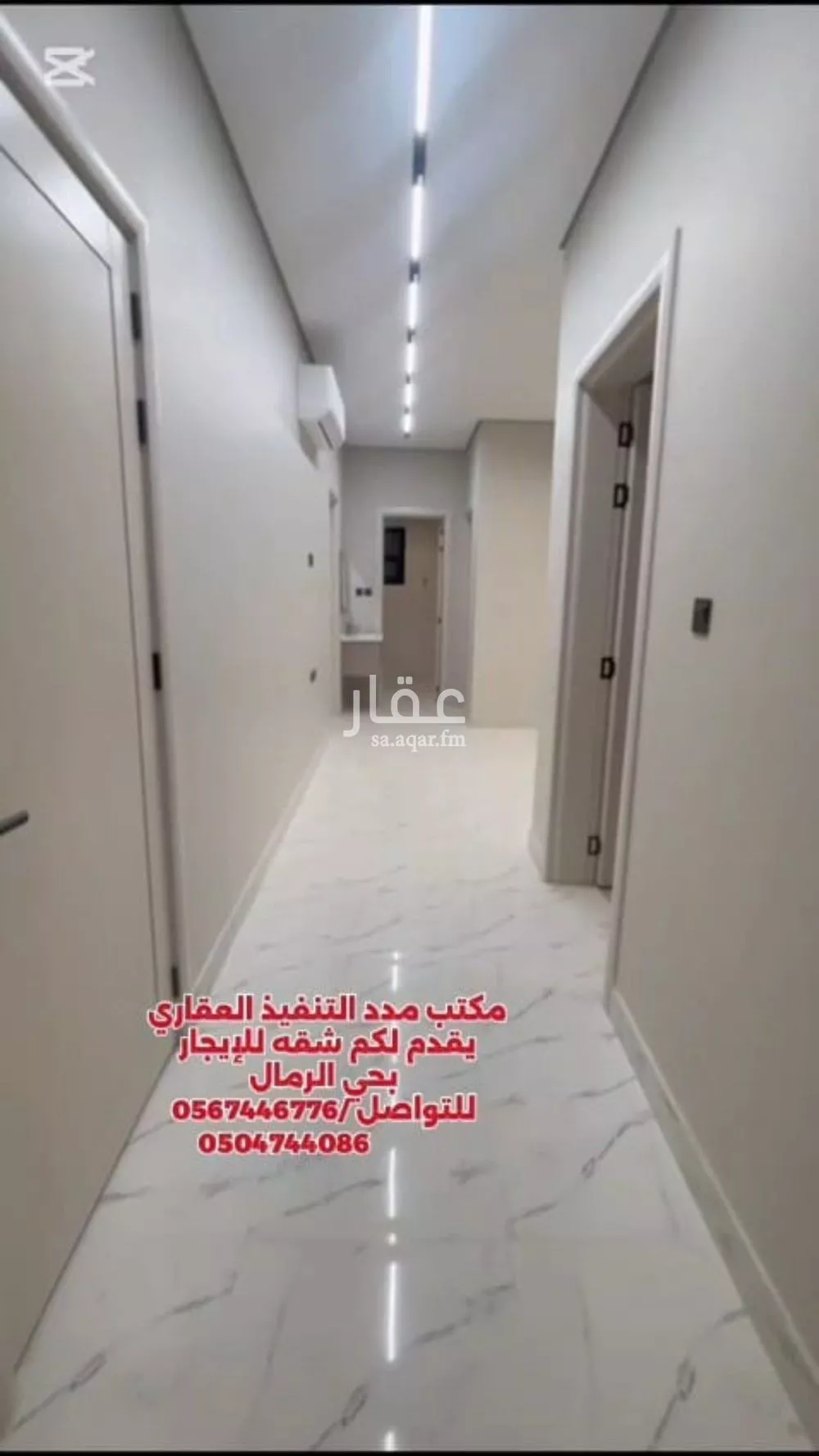 شقة 3 غرف في الرمال 3
