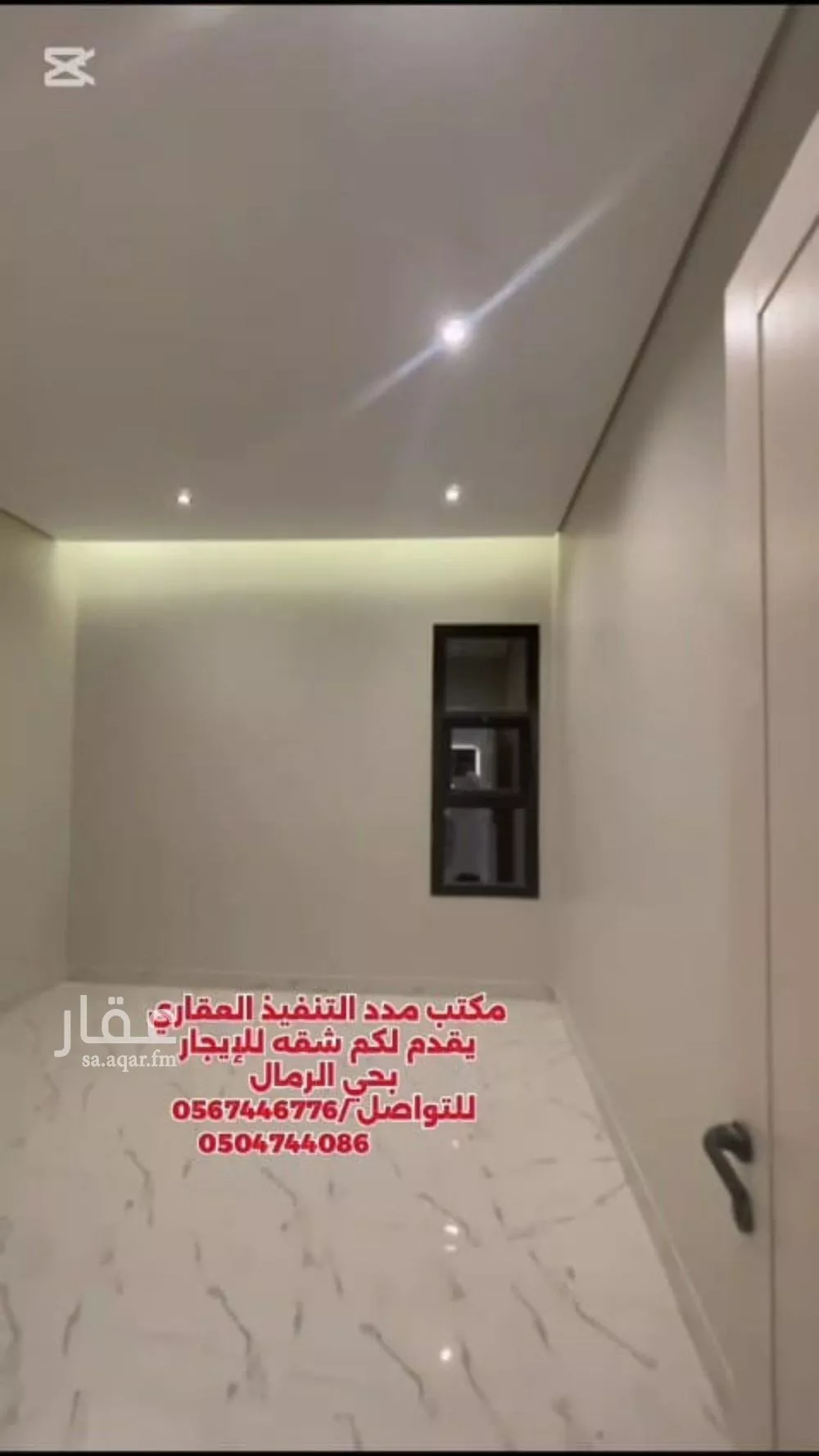 شقة 3 غرف في الرمال 4