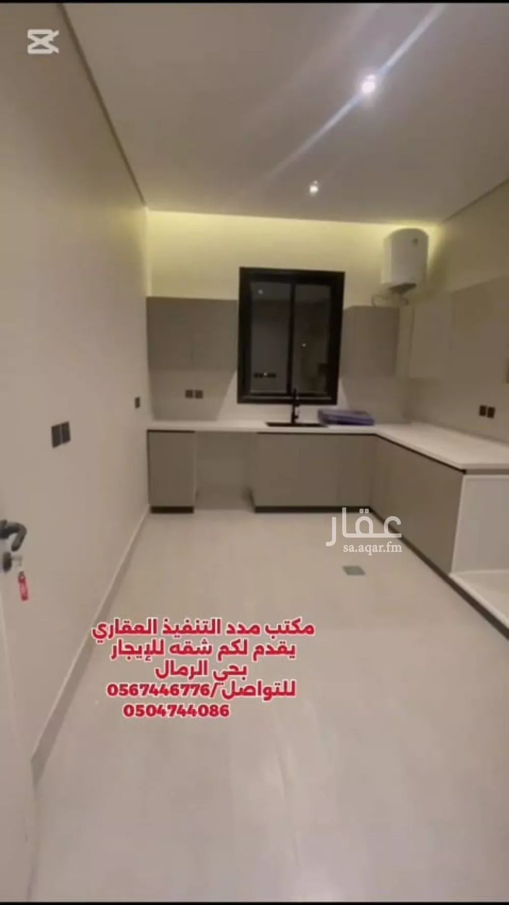 شقة 3 غرف في الرمال 5