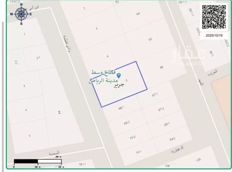 أرض 960 م² في جرير 2