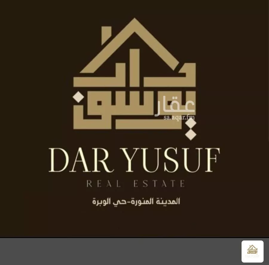 أرض 500 م² في الملك فهد 5