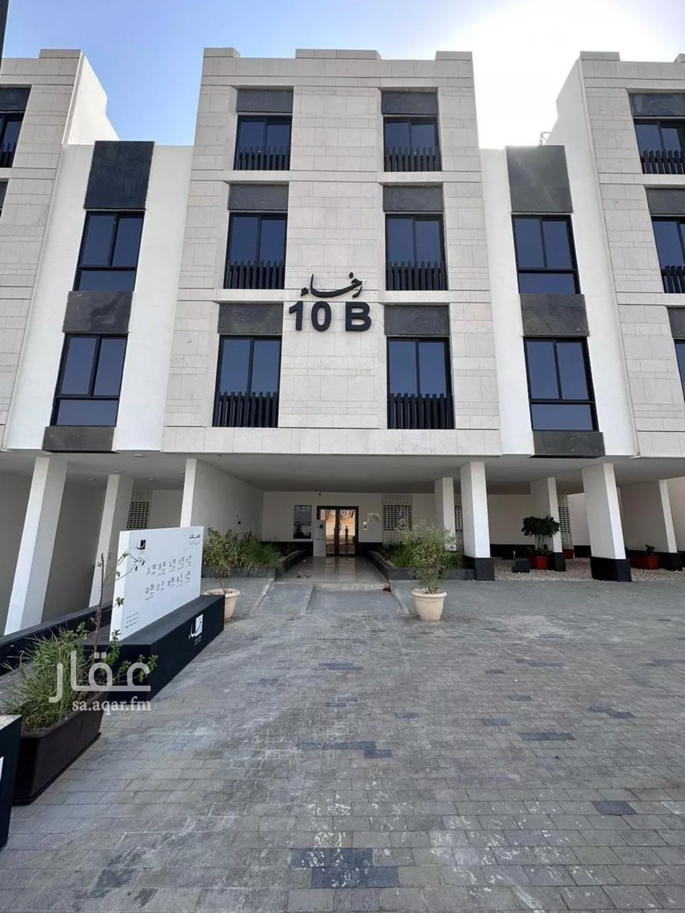 شقة 2 غرف في الندى 1