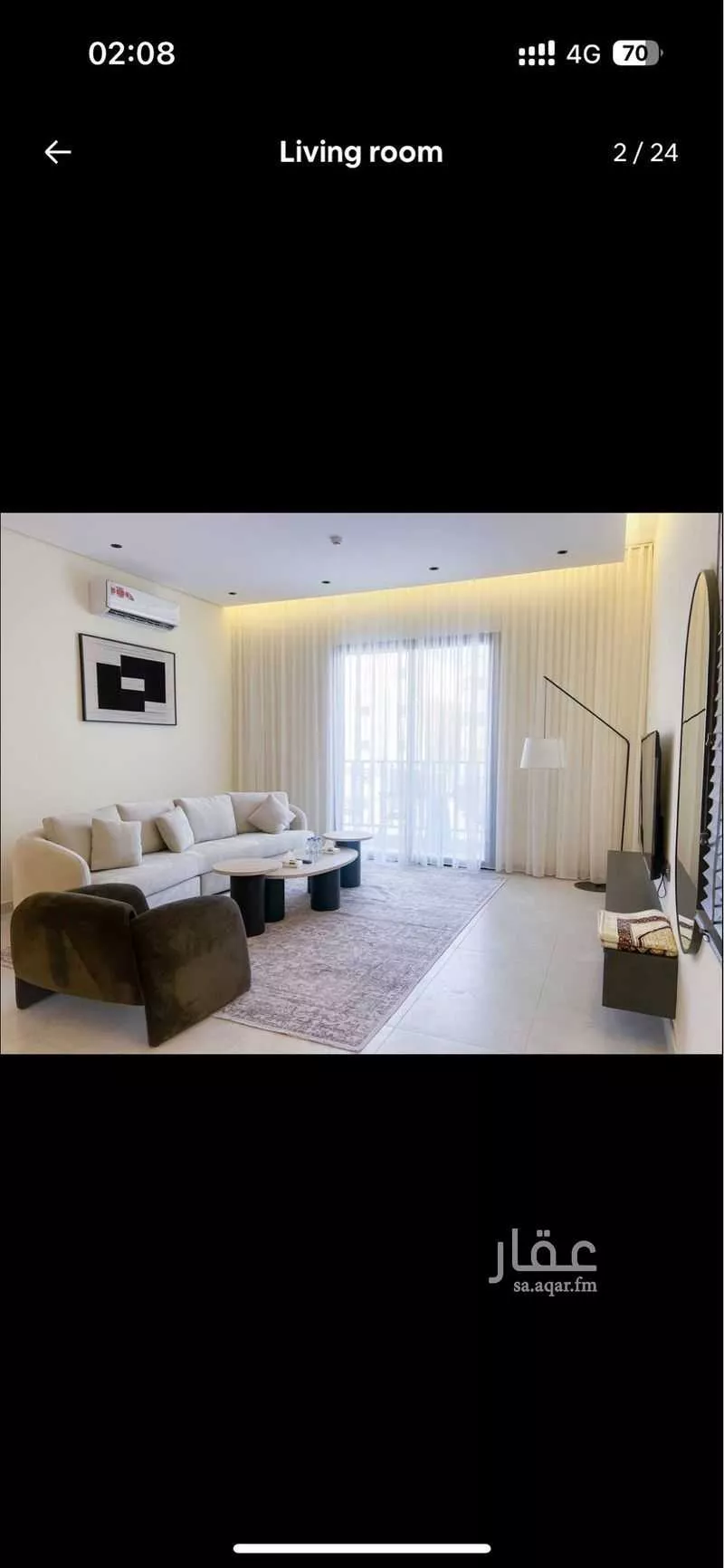2 bedroom apartment in Al Sahafah 2