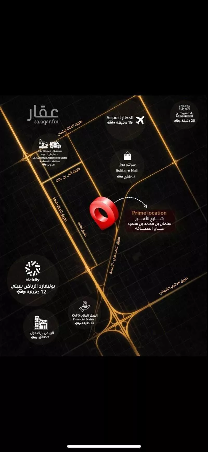 2 bedroom apartment in Al Sahafah 13