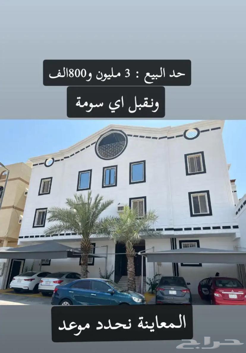 شقة 25 غرف في بطحاء قريش 2