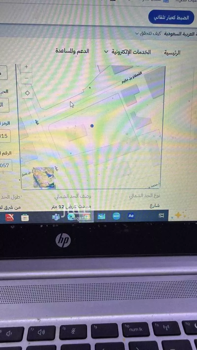 أرض 2263 م² في الجمعة 2