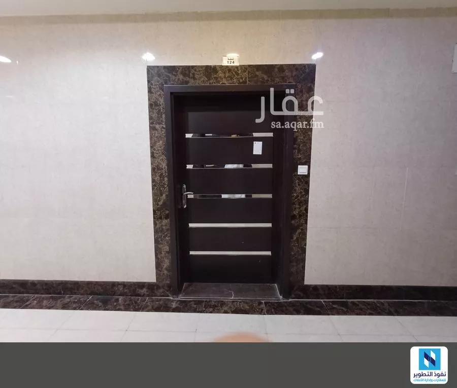 شقة 3 غرف في حطين 2