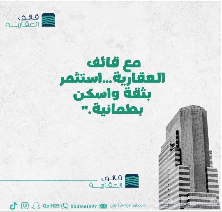 apartment in Al Khalidiyyah