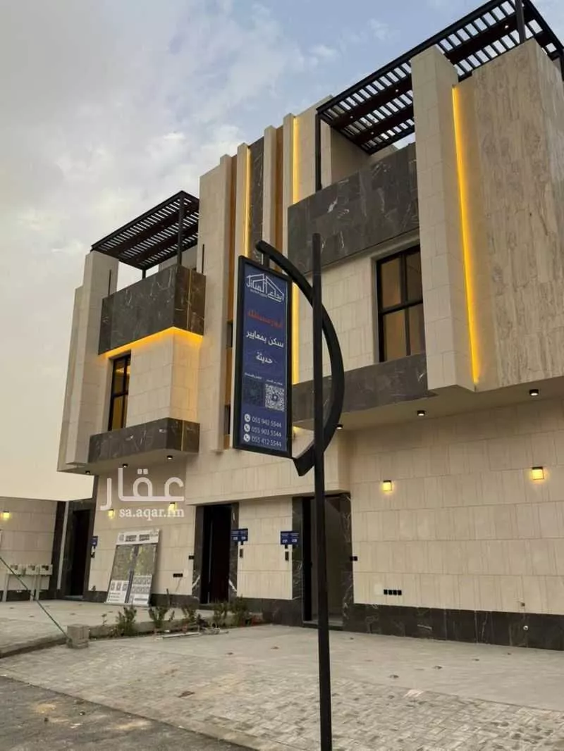 3 bedroom floor in Al Narjis 7