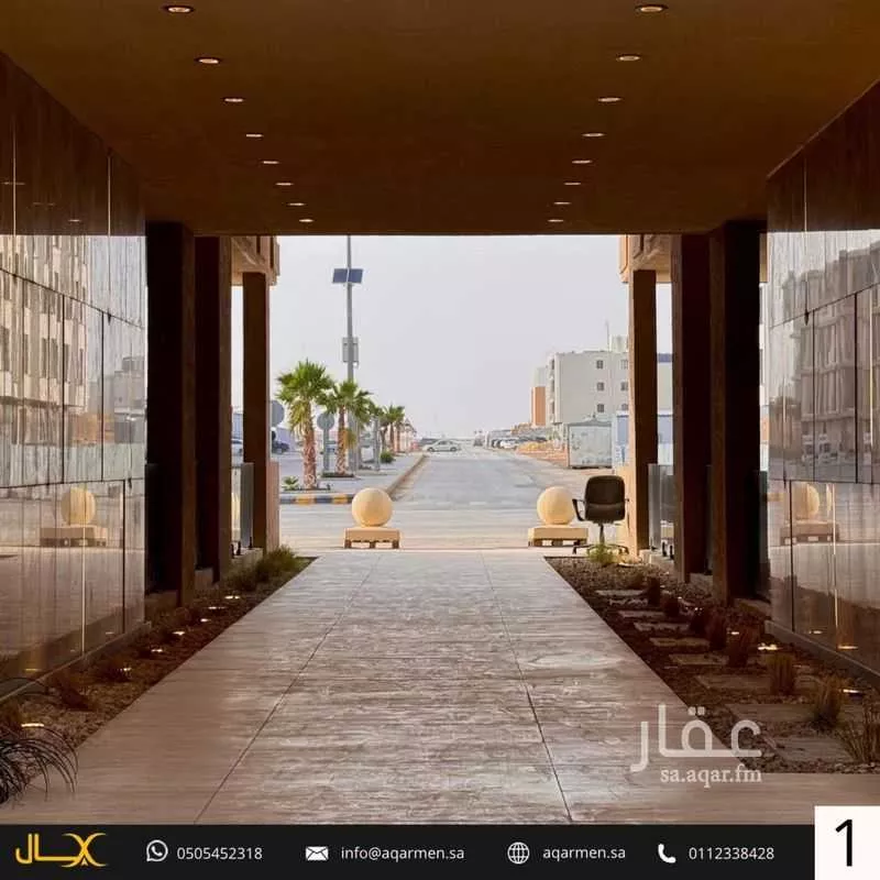 شقة 3 غرف في العارض 2